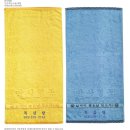 만복건강원 이미지