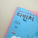브레인스쿨 화정센터 후기 + 선생님추천
