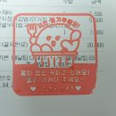 김밥천국2호점 이미지