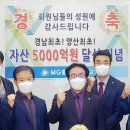 MG새마을금고 옆 네이버블로그