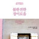 본북스