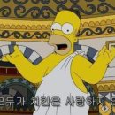 위대해