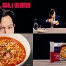 장인라면 아이뉴스24