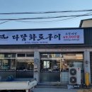 선산중앙로-10 이미지