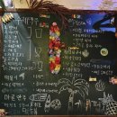 [지니펍]전주 송천동 분위기 좋은 수제맥주집_지니펍 후기
