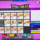 아이센스 블랙라벨PC존 전대후문점 | 요즘은 피시방에 커플존이 따로 있다며? ‘아이센스 블랙라벨PC존 전대후문점’ 1시간 무료쿠폰 받는법