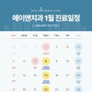 서울에이앤치과 이미지