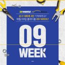 핸즈데이