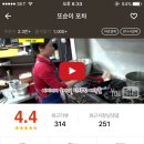 또순이포차 이미지