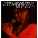 재머스
