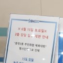 운정다목적체육관 이미지