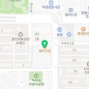 본죽&비빔밥(울산화봉점) 이미지