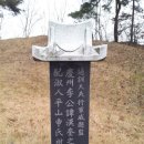 이한규 묘 이미지