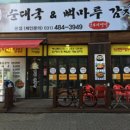 25시순대 이미지