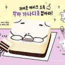 영큰커피