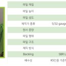 솔밭공원 농구장 이미지