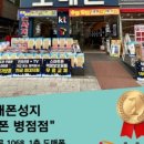 노마진알뜰매장 이미지