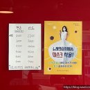 잼 노래연습장 이미지