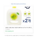 울트라크리닝 이미지