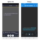 에스유도클럽 | 밀리의 서재편 (하)