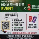은광여고 옆 2대째 내려오는 즉떡 도곡동맛집 영이네 방문후기