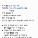 참숯생고기마을 이미지