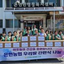 은현농협 이미지