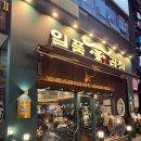 [인천 맛집] 일품곱창 검단신도시본점 = 인천검단맛집 인천서구맛집 곱창맛집