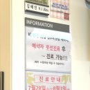 마리아의료재단마리아병원 이미지