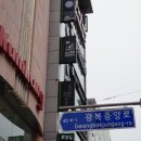 천금빌딩 이미지
