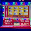 월미 테마파크 | 인천 월미도 놀거리 바다열차 월미바다열차 바이킹 월미테마파크