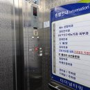 삼성이영준비뇨기과의원 이미지