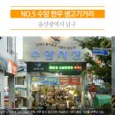 홍서방네고래&고래막집 이미지