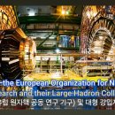 🚨AI, 양자 컴퓨터, 그리고 짐승의 표식: 사람의 영혼이 영원한 저주받는 기술/지옥가는 표!! (2) 이미지