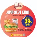 롯데리아 이미지