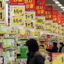 홈 할인마트 앞 이미지