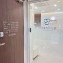 수연치과의원 이미지