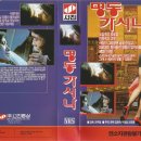 (주)서진통상