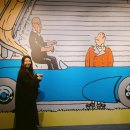 예술의전당 한가람디자인미술관 에르제:땡땡展 관람 후기, 할인