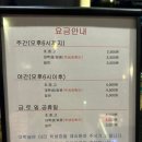 쏜다대전 이미지