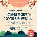 올데이 마켓