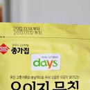 종가집잔치국수 이미지