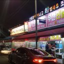 부산해물 이미지