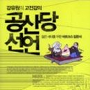 꼼당 이미지