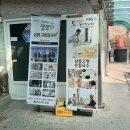 고향손칼국수 이미지