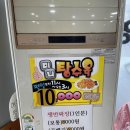 동백짬뽕24 - 용인시 기흥구 흥덕2로65번길 20-9 | 동백짬뽕24