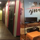 도희음악학원