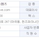 에이치디시스템즈