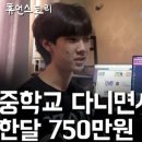 휴먼스토리 이미지