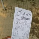 노포역 입구(1) | 뚜벅이도 가능 : 부산미래화원 방문후기, 주차, 내돈내산